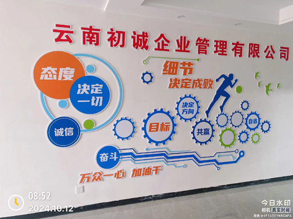 微信图片_20241012085338.jpg