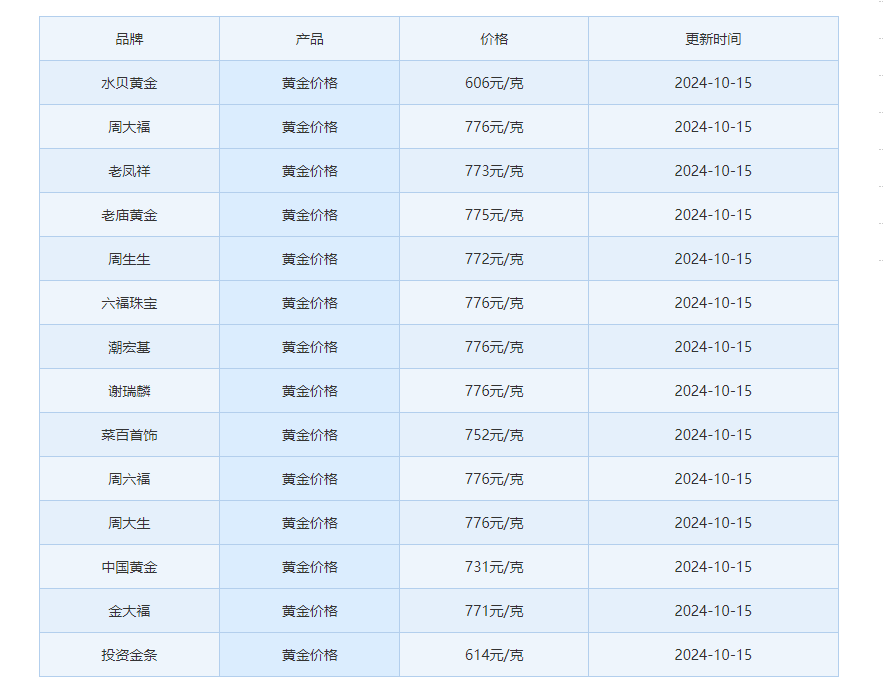 微信图片_20241015091033.png
